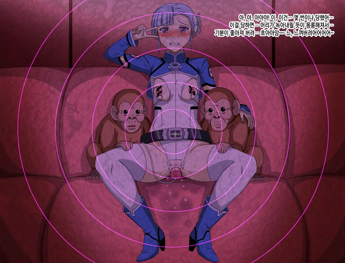 Super Hentai CG Shuu 15 Saru Ni Kawareru Mesu Dorei